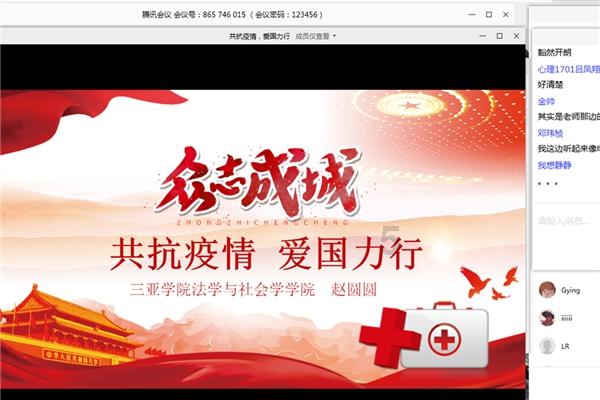 杭帮菜招牌西湖醋鱼的来历，居然是来自一个小叔子和嫂子的故事？游戏画面